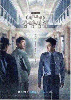 捷德奥特曼中文版第1集 免费观看