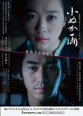 捷德奥特曼剧场版