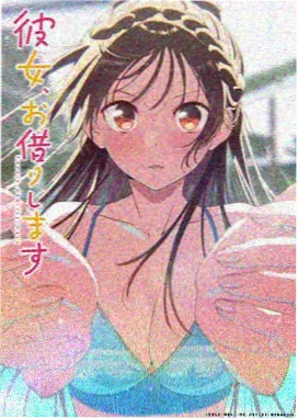 泽塔奥特曼 中文版